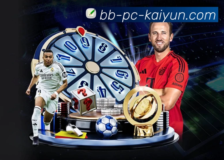 体育平台欢迎图